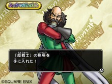 画像ギャラリー No.023のサムネイル画像 / 本日発売！ 「ドラゴンクエスト モンスターバトルロードビクトリー」，アーケード版との連携の詳細が明らかに