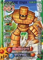 画像ギャラリー No.026のサムネイル画像 / 本日発売！ 「ドラゴンクエスト モンスターバトルロードビクトリー」，アーケード版との連携の詳細が明らかに