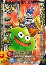 画像ギャラリー No.027のサムネイル画像 / 本日発売！ 「ドラゴンクエスト モンスターバトルロードビクトリー」，アーケード版との連携の詳細が明らかに