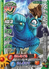 画像ギャラリー No.028のサムネイル画像 / 本日発売！ 「ドラゴンクエスト モンスターバトルロードビクトリー」，アーケード版との連携の詳細が明らかに