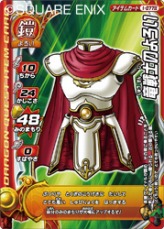 画像ギャラリー No.029のサムネイル画像 / 本日発売！ 「ドラゴンクエスト モンスターバトルロードビクトリー」，アーケード版との連携の詳細が明らかに