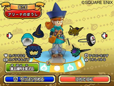 画像ギャラリー No.032のサムネイル画像 / 本日発売！ 「ドラゴンクエスト モンスターバトルロードビクトリー」，アーケード版との連携の詳細が明らかに