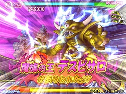 画像ギャラリー No.005のサムネイル画像 / マフィア梶田の二次元が来い！：第16回「死してなおエキセントリックな山男に呆れる鳥頭のモンスターマスター」