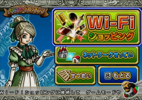 画像ギャラリー No.014のサムネイル画像 / カードで遊ぶ「ドラゴンクエスト」の集大成! 「ドラゴンクエスト モンスターバトルロードビクトリー」のレビューを掲載
