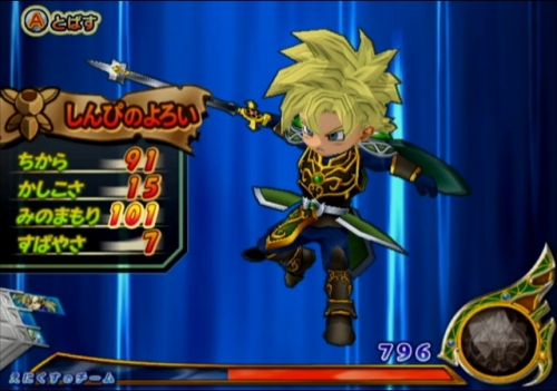 画像ギャラリー No.033のサムネイル画像 / カードで遊ぶ「ドラゴンクエスト」の集大成! 「ドラゴンクエスト モンスターバトルロードビクトリー」のレビューを掲載