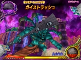 画像ギャラリー No.013のサムネイル画像 / 「ドラゴンクエスト モンスターバトルロードビクトリー」,9月のDLCでWii版オリジナル大魔王や構成を一新したレジェンドクエストが登場