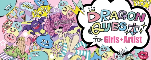 画像ギャラリー No.001のサムネイル画像 / 「ドラゴンクエスト」グッズショップが札幌&宇都宮パルコにオープン