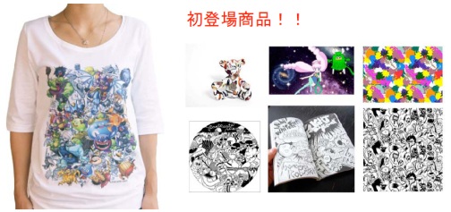 画像ギャラリー No.002のサムネイル画像 / 「ドラゴンクエスト」グッズショップが札幌&宇都宮パルコにオープン