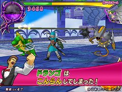 画像ギャラリー No.007のサムネイル画像 / 「ドラゴンクエスト モンスターバトルロードビクトリー」10月のDLC配信情報。ドラクエV＆VIの世界を体験しよう