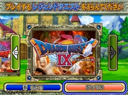 画像ギャラリー No.001のサムネイル画像 / 「ドラゴンクエスト モンスターバトルロードV」DLC第5弾が公開。過去最長となる14章構成の「レジェンドクエストIX」や，「リッカ」「セティア」のSPカード配信