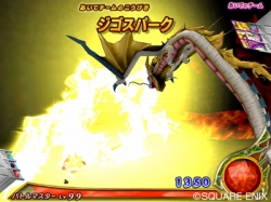 画像ギャラリー No.003のサムネイル画像 / 「ドラゴンクエスト モンスターバトルロードV」DLC第5弾が公開。過去最長となる14章構成の「レジェンドクエストIX」や，「リッカ」「セティア」のSPカード配信