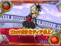画像ギャラリー No.013のサムネイル画像 / 「ドラゴンクエスト モンスターバトルロードV」DLC第5弾が公開。過去最長となる14章構成の「レジェンドクエストIX」や，「リッカ」「セティア」のSPカード配信