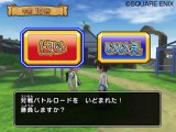 ドラゴンクエスト モンスターバトルロードビクトリー