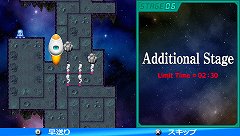 画像ギャラリー No.006のサムネイル画像 / PSP用「アースセイバーPlus」高難度の追加ステージを配信