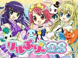 画像ギャラリー No.002のサムネイル画像 / どんな衣装にコーディネートする? 「リルぷりっDS(仮称)」,2010年夏発売