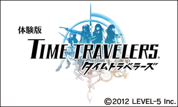 画像ギャラリー No.006のサムネイル画像 / 「タイムトラベラーズ」3DS版の体験版が7月25日より配信決定。伏見 雛が主人公のキャスター編と神谷壮馬が主人公の刑事編の冒頭部分がプレイできる