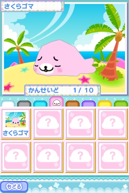 画像ギャラリー No.003のサムネイル画像 / こんなにかわいいのが同時に8匹も飼えるなんて! ニンテンドーDS用ソフト「まめゴマ3〜かわいいがいっぱい〜」は2010年8月5日発売