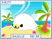 画像ギャラリー No.016のサムネイル画像 / 本日発売「まめゴマ3〜かわいいがいっぱい〜」，“ゴマ”達を紹介