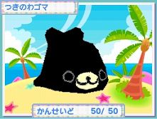 画像ギャラリー No.018のサムネイル画像 / 本日発売「まめゴマ3〜かわいいがいっぱい〜」，“ゴマ”達を紹介