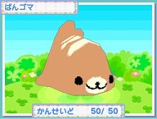 画像ギャラリー No.020のサムネイル画像 / 本日発売「まめゴマ3〜かわいいがいっぱい〜」，“ゴマ”達を紹介