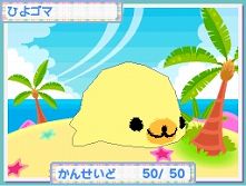 画像ギャラリー No.022のサムネイル画像 / 本日発売「まめゴマ3〜かわいいがいっぱい〜」，“ゴマ”達を紹介