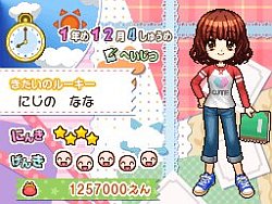 画像ギャラリー No.002のサムネイル画像 / DS上でマンガが描けちゃう「まんがツール」搭載。まんが家なりきりADV「まんが家物語（仮）」は2010年夏発売