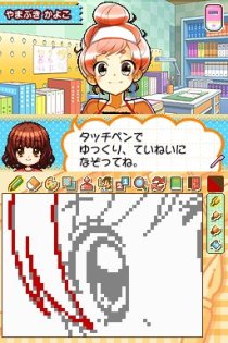 画像ギャラリー No.004のサムネイル画像 / DS上でマンガが描けちゃう「まんがツール」搭載。まんが家なりきりADV「まんが家物語（仮）」は2010年夏発売