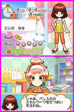 画像ギャラリー No.002のサムネイル画像 / プロ漫画家へ成長していくADV「まんが家物語（仮）」のタイトルが「Let's! まんが家DS Style」に決定。発売は7月29日を予定