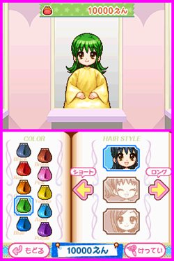 画像ギャラリー No.005のサムネイル画像 / プロ漫画家へ成長していくADV「まんが家物語（仮）」のタイトルが「Let's! まんが家DS Style」に決定。発売は7月29日を予定