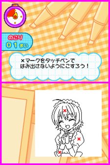 画像ギャラリー No.008のサムネイル画像 / プロ漫画家へ成長していくADV「まんが家物語(仮)」のタイトルが「Let's! まんが家DS Style」に決定。発売は7月29日を予定