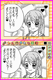 画像ギャラリー No.008のサムネイル画像 / パーツの組み合わせでオリジナルまんがを作れるNDS用ソフト「Let's! まんが家DS Style」が本日発売