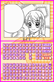 画像ギャラリー No.010のサムネイル画像 / パーツの組み合わせでオリジナルまんがを作れるNDS用ソフト「Let's! まんが家DS Style」が本日発売