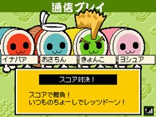 画像ギャラリー No.002のサムネイル画像 / 日本を舞台に妖怪とバトル。「太鼓の達人DS ドロロン！ヨーカイ大決戦！！」は7月1日発売予定。通信プレイには勝敗を気にせず楽しめる新ルールが追加
