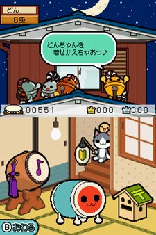 画像ギャラリー No.007のサムネイル画像 / 日本を舞台に妖怪とバトル。「太鼓の達人DS ドロロン！ヨーカイ大決戦！！」は7月1日発売予定。通信プレイには勝敗を気にせず楽しめる新ルールが追加