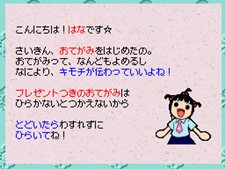 画像ギャラリー No.008のサムネイル画像 / 日本を舞台に妖怪とバトル。「太鼓の達人DS ドロロン！ヨーカイ大決戦！！」は7月1日発売予定。通信プレイには勝敗を気にせず楽しめる新ルールが追加