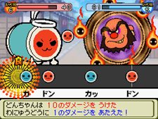 画像ギャラリー No.011のサムネイル画像 / 日本を舞台に妖怪とバトル。「太鼓の達人DS ドロロン！ヨーカイ大決戦！！」は7月1日発売予定。通信プレイには勝敗を気にせず楽しめる新ルールが追加