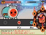 画像ギャラリー No.012のサムネイル画像 / 日本を舞台に妖怪とバトル。「太鼓の達人DS ドロロン!ヨーカイ大決戦!!」は7月1日発売予定。通信プレイには勝敗を気にせず楽しめる新ルールが追加