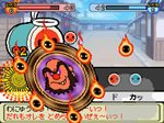 画像ギャラリー No.013のサムネイル画像 / 日本を舞台に妖怪とバトル。「太鼓の達人DS ドロロン!ヨーカイ大決戦!!」は7月1日発売予定。通信プレイには勝敗を気にせず楽しめる新ルールが追加