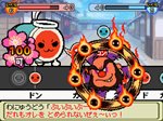 画像ギャラリー No.014のサムネイル画像 / 日本を舞台に妖怪とバトル。「太鼓の達人DS ドロロン!ヨーカイ大決戦!!」は7月1日発売予定。通信プレイには勝敗を気にせず楽しめる新ルールが追加