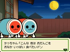 画像ギャラリー No.001のサムネイル画像 / パワーアップした冒険モードとは。「太鼓の達人DS ドロロン！ヨーカイ大決戦！！」，「ヨーカイ大決戦」やゲストキャラクターなどの最新情報を公開