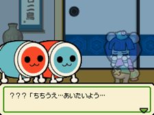 画像ギャラリー No.003のサムネイル画像 / パワーアップした冒険モードとは。「太鼓の達人DS ドロロン！ヨーカイ大決戦！！」，「ヨーカイ大決戦」やゲストキャラクターなどの最新情報を公開