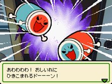 画像ギャラリー No.005のサムネイル画像 / パワーアップした冒険モードとは。「太鼓の達人DS ドロロン！ヨーカイ大決戦！！」，「ヨーカイ大決戦」やゲストキャラクターなどの最新情報を公開