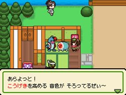 画像ギャラリー No.007のサムネイル画像 / パワーアップした冒険モードとは。「太鼓の達人DS ドロロン！ヨーカイ大決戦！！」，「ヨーカイ大決戦」やゲストキャラクターなどの最新情報を公開