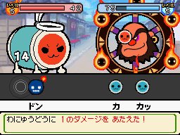 画像ギャラリー No.019のサムネイル画像 / パワーアップした冒険モードとは。「太鼓の達人DS ドロロン！ヨーカイ大決戦！！」，「ヨーカイ大決戦」やゲストキャラクターなどの最新情報を公開