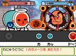 画像ギャラリー No.020のサムネイル画像 / パワーアップした冒険モードとは。「太鼓の達人DS ドロロン！ヨーカイ大決戦！！」，「ヨーカイ大決戦」やゲストキャラクターなどの最新情報を公開