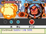 画像ギャラリー No.021のサムネイル画像 / パワーアップした冒険モードとは。「太鼓の達人DS ドロロン！ヨーカイ大決戦！！」，「ヨーカイ大決戦」やゲストキャラクターなどの最新情報を公開