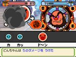 画像ギャラリー No.022のサムネイル画像 / パワーアップした冒険モードとは。「太鼓の達人DS ドロロン！ヨーカイ大決戦！！」，「ヨーカイ大決戦」やゲストキャラクターなどの最新情報を公開