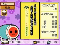 画像ギャラリー No.031のサムネイル画像 / パワーアップした冒険モードとは。「太鼓の達人DS ドロロン！ヨーカイ大決戦！！」，「ヨーカイ大決戦」やゲストキャラクターなどの最新情報を公開