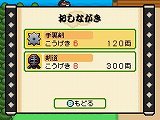 画像ギャラリー No.001のサムネイル画像 / 「コテ！　メン！」と叫ぶ苺？　「太鼓の達人DS ドロロン！ヨーカイ大決戦！！」ではどんちゃんの装備によって音色や見た目が変化