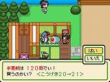 画像ギャラリー No.002のサムネイル画像 / 「コテ！　メン！」と叫ぶ苺？　「太鼓の達人DS ドロロン！ヨーカイ大決戦！！」ではどんちゃんの装備によって音色や見た目が変化